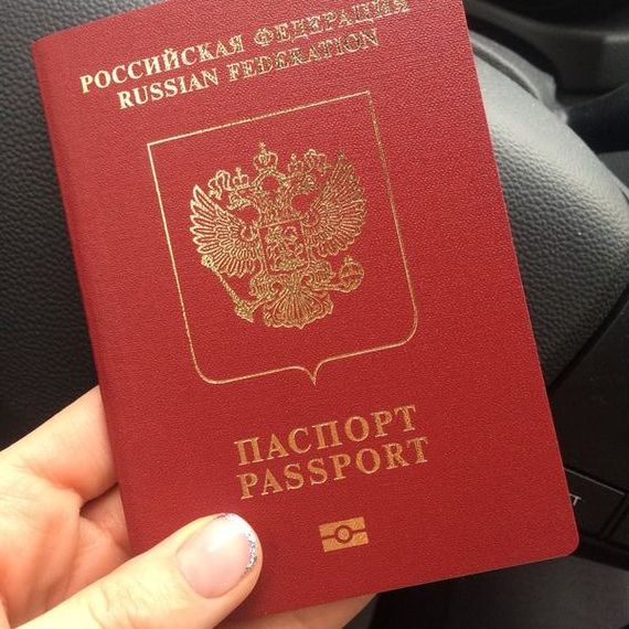 прописка в Новосибирске